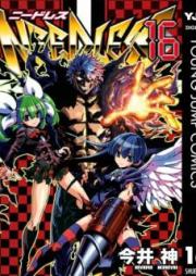 ニードレス raw 第01-16巻 [Needless vol 01-16]