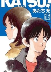 カツ！ raw 第01-16巻 [Katsu! vol 01-16]