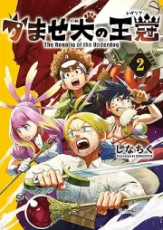 かませ犬の王冠 raw 第01-03巻 [Kamase Inu no Okkan vol 01-03]