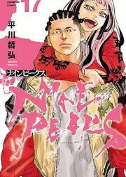 ナインピークス NINE PEAKS raw 第01-17巻 [Nine Peak Su NINE PEAKS vol 01-17]