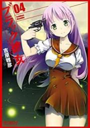 ブラック彼女 raw 第01-04巻 [Burakku Kanojo vol 01-04]