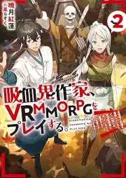 [Novel] 吸血鬼作家、VRMMORPGをプレイする。 raw 第01-02巻 [Kyuketsuki Sakka VRMMORPG Wo Play Suru vol 01-02]