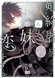 婚約者は、私の妹に恋をする raw 第01-06巻 [Konyaku Sha Ha Watashi No Imoto Ni Koi Wo Suru vol 01-06]