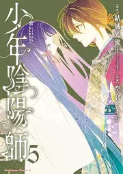 少年陰陽師 raw 第01-05巻 [Shonen Onmyoji vol 01-05]