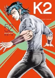 K2 raw 第01-52巻