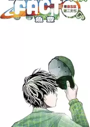 ようこそ！FACTへ raw 第01-04巻 [Yokoso! FACT he vol 01-04]