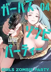 ガールズゾンビパーティー raw 第01-04巻 [Girl Zuzombipatei vol 01-04]