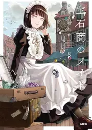 宝石商のメイド raw 第01-08巻 [Hosekisho no meido vol 01-08]