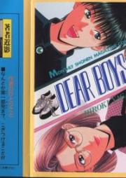 ディアボーイズ raw 第01-23巻 [Dear Boys vol 01-23]