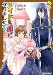 メイドから母になりました raw 第01-13巻 [Meido Kara Haha ni Narimashita vol 01-13]