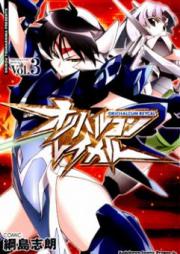 オリハルコンレイカル raw 第01-03巻 [Orichalcum Reycal vol 01-03]
