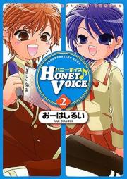 HONEY VOICE raw 第01-02巻