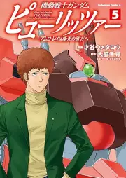 機動戦士ガンダム ピューリッツァー raw 第01-05巻 [Kido senshi gandamu pyurittsa vol 01-05]
