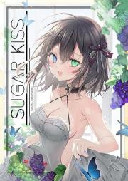 [Artbook] SUGAR KISS 【イラスト集】