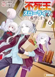 不死王はスローライフを希望します raw 第01-06巻 [Fushi O Ha Slow Life Wo Kibo Shimasu vol 01-06]