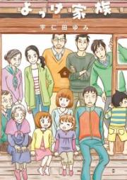 よっけ家族 raw 第01-06巻 [Yokke Kazoku vol 01-06]