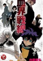 血界戦線 raw 第01-10巻 [Kekkai Sensen – Mafuugai Kessha vol 01-10]