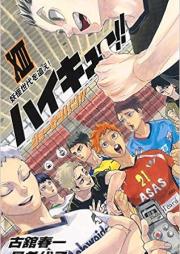 [Novel] ハイキュー!! ショーセツバン!! 01-13 [Haikyu shosetsuban]
