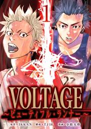 VOLTAGE～ビューティフル・ランナー～ raw 第01巻