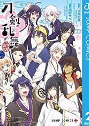 『刀剣乱舞―花丸―』 raw 第01-05巻 [Token Ranbu Hanamaru vol 01-05]