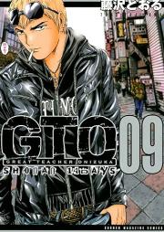GTO: Shonan 14 Days raw 第01-09巻