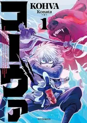 コーヴァ raw 第01巻 [Kohva vol 01]