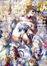 獣の王真の世界再征服 raw 第01-04巻 [Kemono no Oh Shin no Sekai Sai Seifuku vol 01-04]