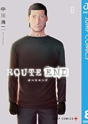 ROUTE END ルートエンド raw 第01-08巻