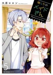 俺んちのメイドさん raw 第01-05巻 [Orenchi no Meidosan vol 01-05]