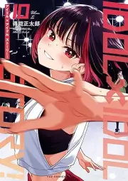ＩＤＯＬ×ＩＤＯＬ ＳＴＯＲＹ！ raw 第01-10巻