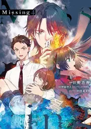 Missing raw 第01-04巻