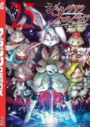 シャングリラ・フロンティア ～クソゲーハンター、神ゲーに挑まんとす～ raw 第01-26巻 [Shangurira Furontia Kusoge Hanta Kamige ni Idoman to su vol 01-26]