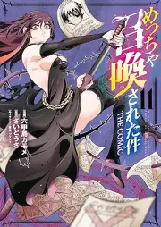 めっちゃ召喚された件 raw 第01-12巻 [Meccha Shokan Sareta ken vol 01-12]