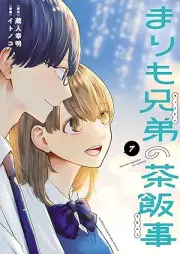 まりも兄弟の茶飯事 raw 第01-07巻 [Marimo Kyodai No Sahanji vol 01-07]