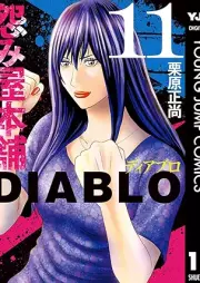 怨み屋本舗DIABLO raw 第01-11巻 [Uramiya Honpo DIABLO vol 01-11]