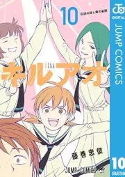 キルアオ raw 第01-12巻 [Kiruao vol 01-12]