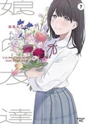 娘の友達 raw 第01-07巻 [Musume no Tomodachi vol 01-07]