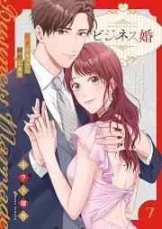 ビジネス婚 raw 第01-07巻 [Bijinesukon vol 01-07]