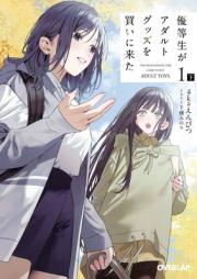 [Novel] 優等生がアダルトグッズを買いに来た raw 第01-02巻 [Yutosei ga adaruto guzzu o kaini kita vol 01-02]