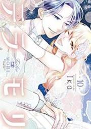 テラモリ raw 第01-10巻 [Tailor MORI vol 01-10]