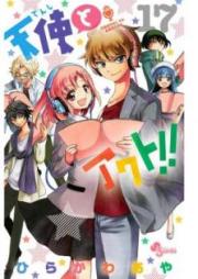 天使とアクト raw 第01-17巻 [Tenshi to Akuto!! vol 01-17]