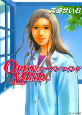 オープンマインド 第01巻 [Open mind vol 01]