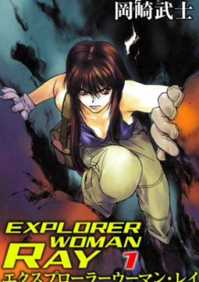 エクスプローラーウーマン・レイ 第01-02巻 [Explorer Woman Ray vol 01-02]