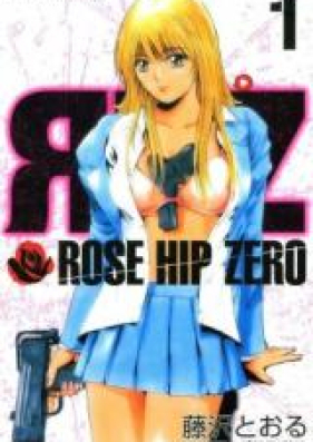 ローズ ヒップ ゼロ 第01-05巻 [Rose Hip Zero vol 01-05]