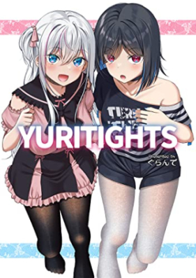 YURITIGHTS 第01巻