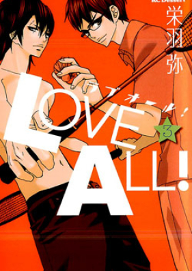 ラブオール! 第01-03巻 [Love All! vol 01-03]
