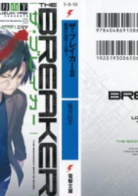 [Novel] ザ・ブレイカー 第01-02巻 [The Breaker vol 01-02]