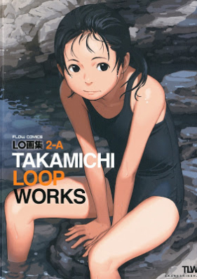 [Artbook] LO画集2-A TAKAMICHI LOOP WORKS [LO Gashuu 2-A TAKAMICHI LOOP WORKS]
