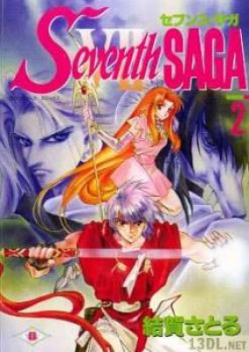 セブンス・サガ 第01-02巻 [Seventh Saga vol 01-02]