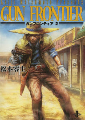 ガン フロンティア 第01-02巻 [Gun Frontier vol 01-02]
